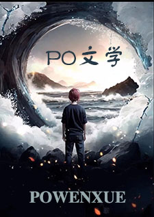 我的妈妈才不是妖女（百合，救赎，修仙，病娇）